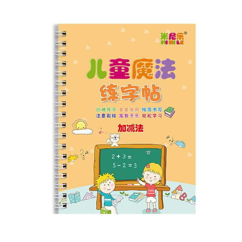 Children's Magic Groove, Effective Learning, Practice Copybooks - available at Sparq Mart