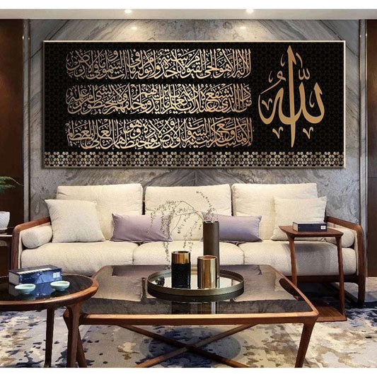 Arabic Calligraphy decor, Canvas Artwork Spiritual, Islamic Wall Painting - available at Sparq Mart