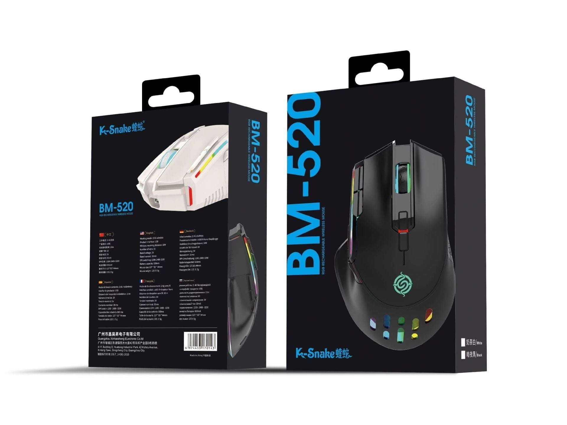 Rechargeable gaming mouse, RGB gaming mouse, Wireless gaming mouse - available at Sparq Mart